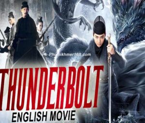 91. THUNDERBOLT - English Movie 2024 - Chinese Movie