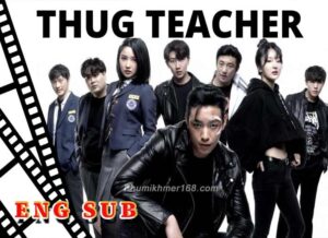 Korean-Action-Movie-THUG-TEACHER-Full-Movie-[EngSub]