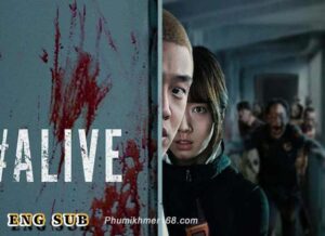 Korean-movie-Alive-Full-movie-in-English