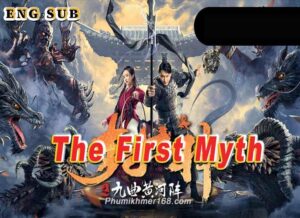 The First Myth Full Chinese Fantasy Movies