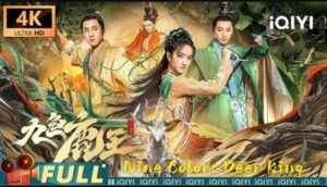 NINE COLORS DEER KING - best chinese fantasy movie