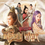 Atitep Knong Chakroval Chamlek, Ku sne Brae Veasna, Khmer Movies, Phumikhmer168, Thai Khmer Movie, Khmer videos, khmer Dubbed, Chinese Series, Thai Lakorn, khmermov, Thai drama, Khmer drama, Chinese drama, Korean drama, online movie speak Khmer, thai movie speak Khmer, free movies in Cambodia, free khmer movie, free thai movie, free chinese movie, free Korean movie